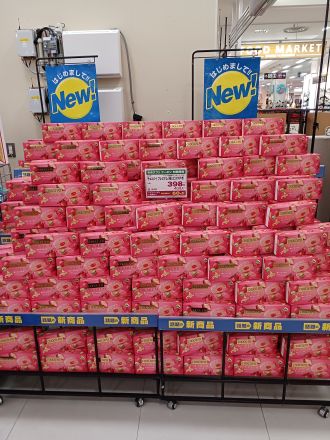 １階食品売場からのお知らせ