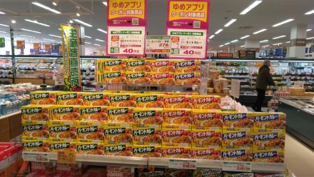 今月のおすすめは！！