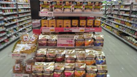 本日のおすすめは！！