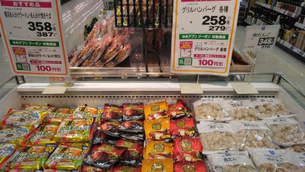 ハインツグリルハンバーグが安い！！