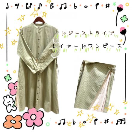 地球文化屋　春物アイテムのご紹介♪