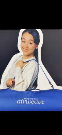 本館1階寝具売場より、エアウィーヴお買い得商品のご案内