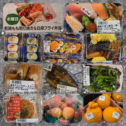 本日のおすすめ