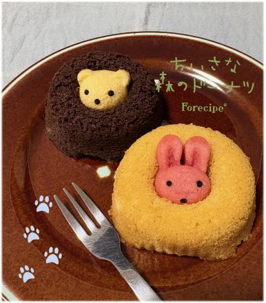 食べて美味しい、見てかわいい動物たちの焼きドーナツ♪