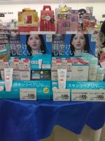 イオン八戸田向店 | お客さまサイト｜イオン東北株式会社