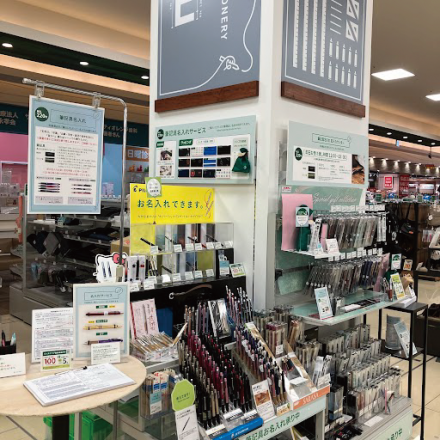 【２階ハンズ】ハンズクラブアプリ本会員限定！筆記具名入れキャンペーン！
