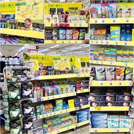 花粉が気になる時期ももうすぐです。