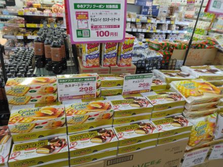 2/15までのイチオシ