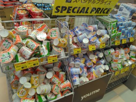 今週からのおすすめラーメン