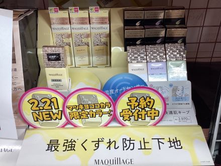 V21食品館 古謝店｜株式会社サンエー