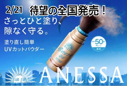 資生堂コーナーよりご案内