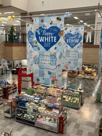 １階 催事場よりホワイトデー販売 スタート