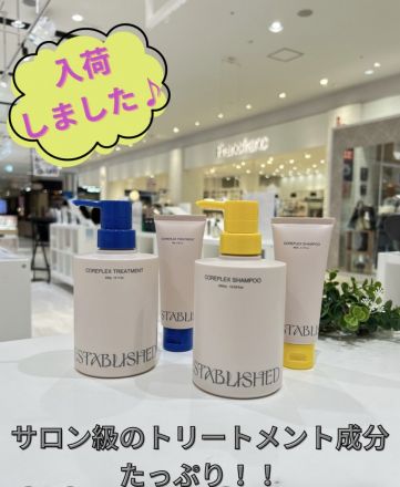 洗うたび髪を芯から補修する新しいヘアケア（グロウビューティー）