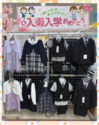 祝ハレノヒスタイル