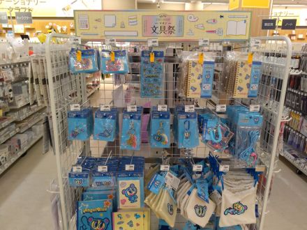 文具祭開催中