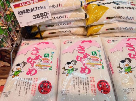 お米はユアーズ宮内店!(^^)!