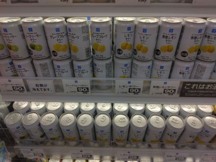 いよいよスタート致しました(⌒∇⌒)