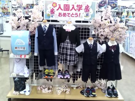 ☆入園入学おめでとう☆