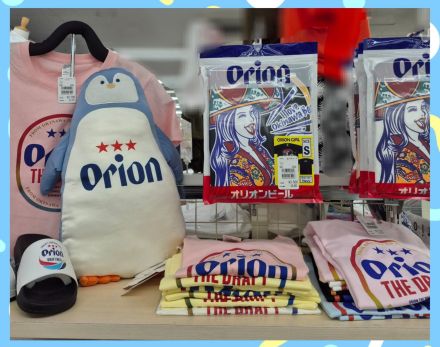 ★うちなーTシャツコレクション★