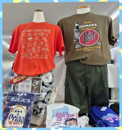 ★うちなーTシャツコレクション★