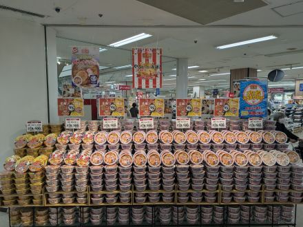 岡山VS広島　凄麺シリーズ