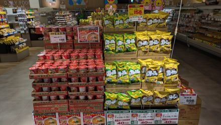 イズミグループ限定ラーメン！