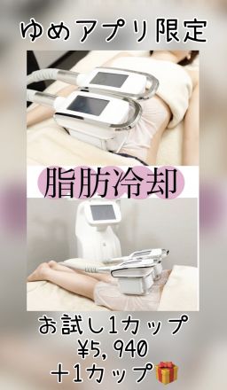 エアリアル　周年祭♪