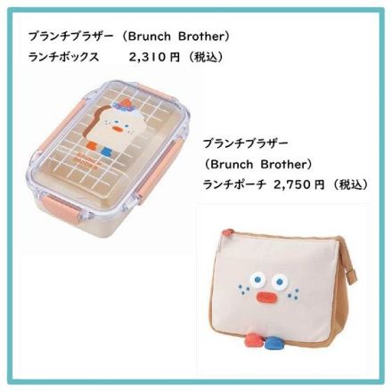 【ハンズビー石川シティ店】新生活・行楽にも! お弁当グッズ