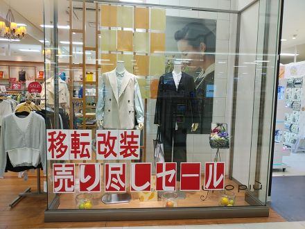 ウーノピューからのお知らせ♪