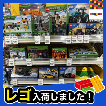 2Fおもちゃ売場「ユメクラフト」よりお知らせ