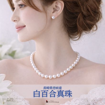 １F NITTA　白百合真珠