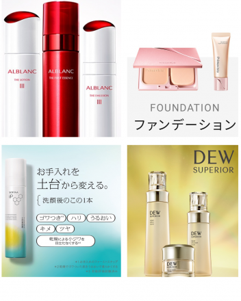 フレッシャーズ・セレモニー 応援イベント