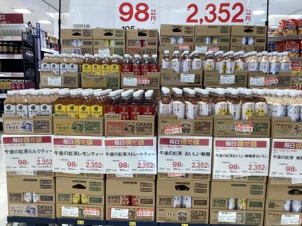 キリン　午後の紅茶(各種) 特だ値セール実施