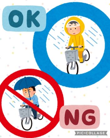 レインコート品揃え強化中！