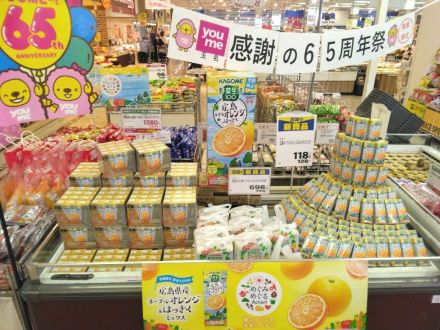 ◎新商品のご紹介◎　KAGOME野菜生活　広島ネーブルオレンジ＆はっさく