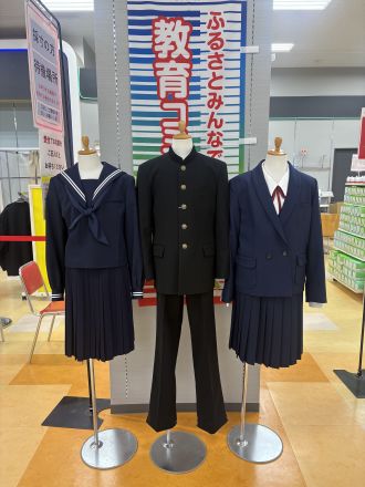 3階学生服売り場からのお知らせです！