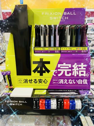 ★１本で完結！★