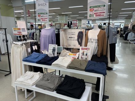 シュカよりアプリクーポン配信のお知らせ