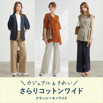 ビースリー　\\さらりコットンワイド//