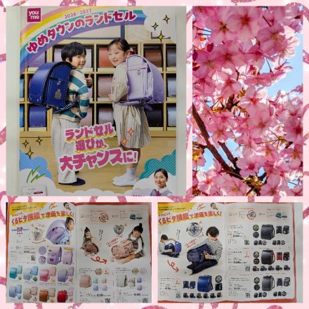 ランドセル売場からご案内です♪