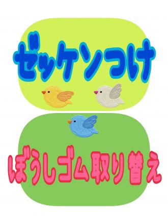 ☆ママのリフォームよりお知らせです☆