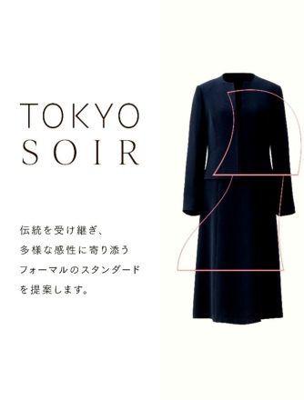 東京ソワールよりお知らせ