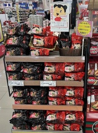 あのラーメンが…お買得！