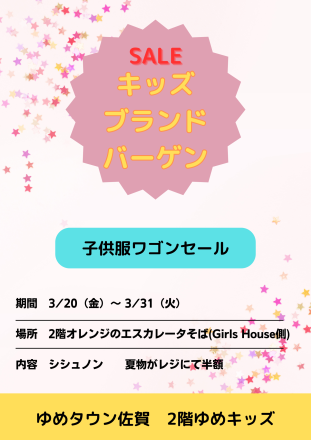 シシュノンよりお知らせ