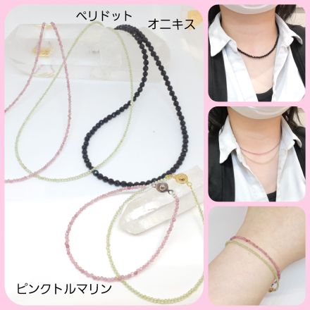 ☆サラッと身につけるお守り☆