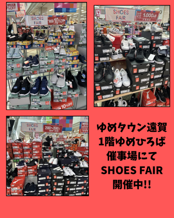 シューズフェア第2弾はじまりました(*^^*)！