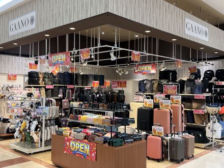 『GAANO』new Open !!