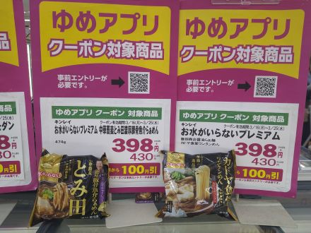 お買い得冷凍食品～♪♪