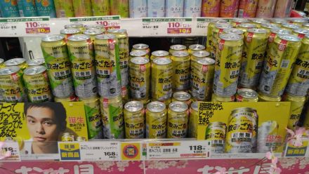 CMで話題の商品！