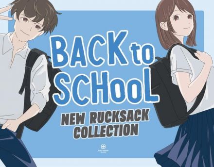 スクールバッグフェア開催中！